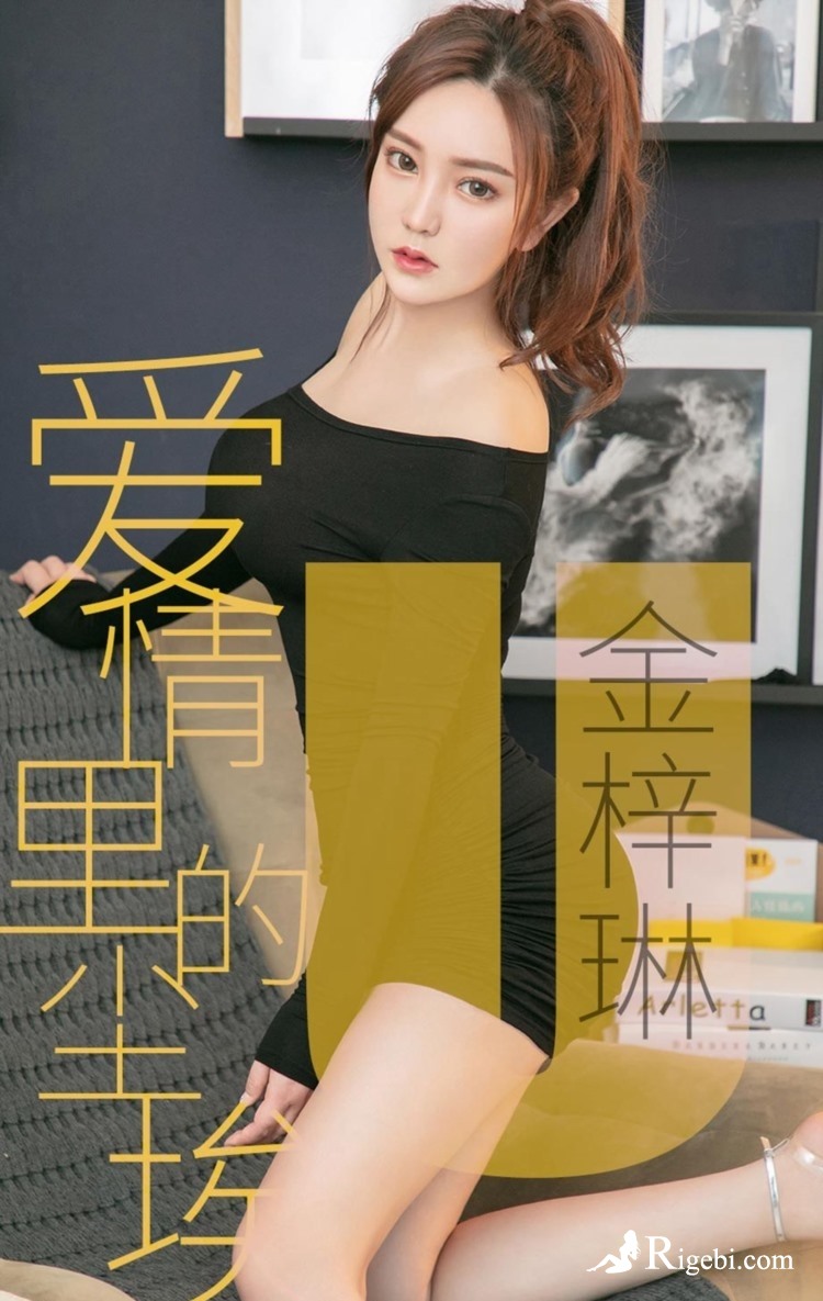 成人情趣用品出海营销策略与Google推广指南